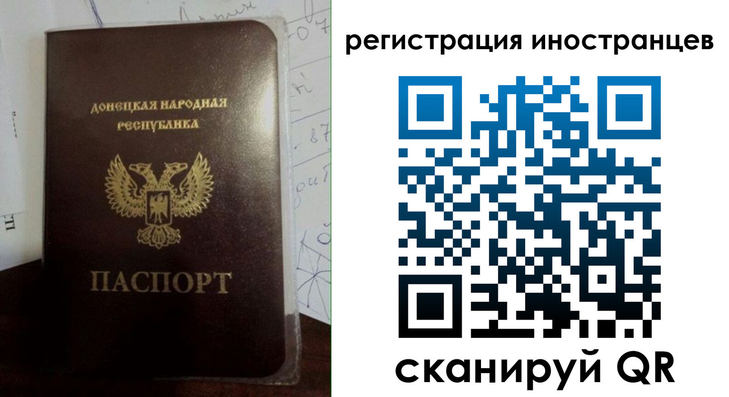 временная регистрация гарантия в Ишиме